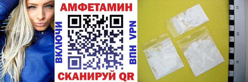 Амфетамин 97%  Купить где  Чишмы 