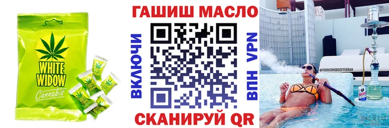 Купить закладки  Чишмы  Печенье с ТГК марихуана 