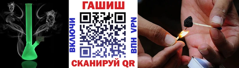 ГАШИШ hashish  Купить где  Чишмы 