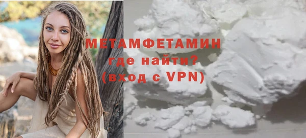 марки nbome Краснослободск
