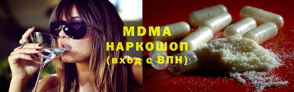 марки nbome Краснослободск