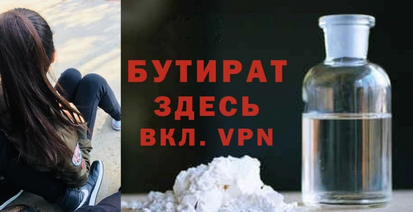марки nbome Краснослободск