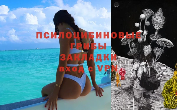 кокаин VHQ Костерёво