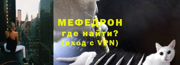 твердый Красноперекопск