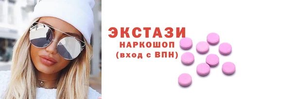 хмурый Краснотурьинск