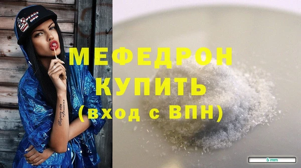 твердый Красноперекопск