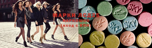 марки nbome Краснослободск