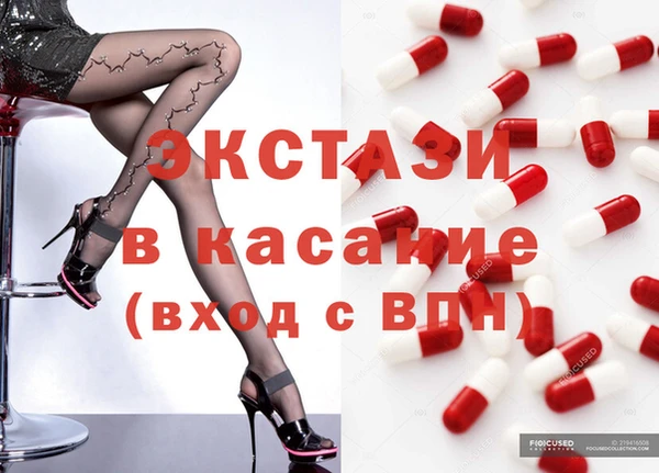 твердый Красноперекопск
