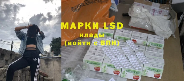 марки nbome Краснослободск