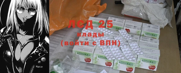 марки nbome Краснослободск