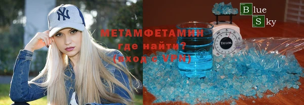 хмурый Краснотурьинск