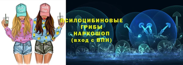 марки nbome Краснослободск
