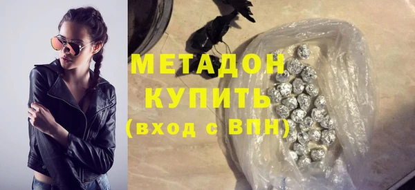 твердый Красноперекопск