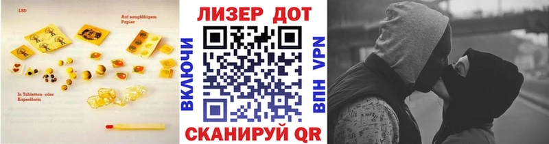 Купить закладки  Чишмы  ЛСД экстази ecstasy 