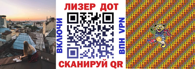 Наркотические марки 1,5мг  Купить где  Чишмы 