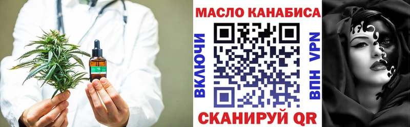 Купить  Чишмы  ТГК вейп 